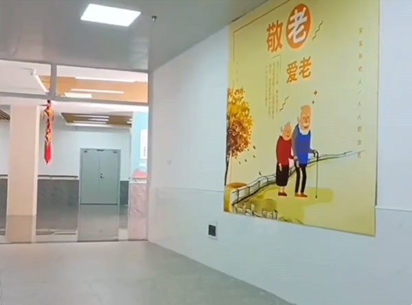 环境展示