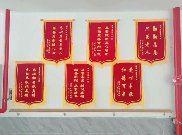 环境展示