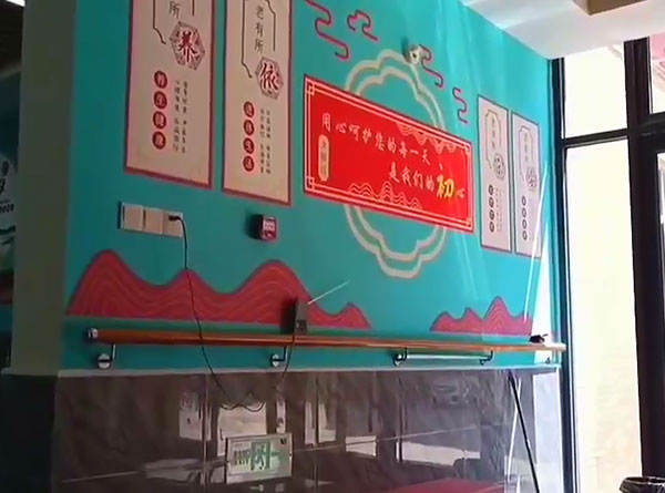 环境展示