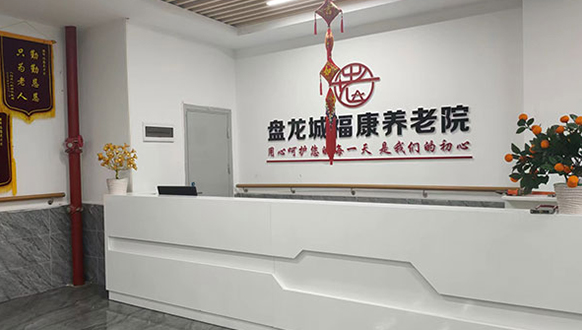 武汉瘫痪老人养老院：关爱与照顾的温馨港湾