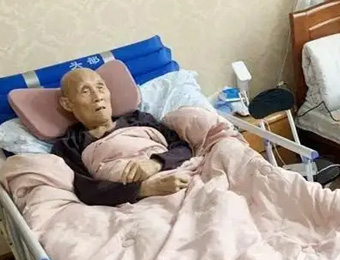 瘫痪老人