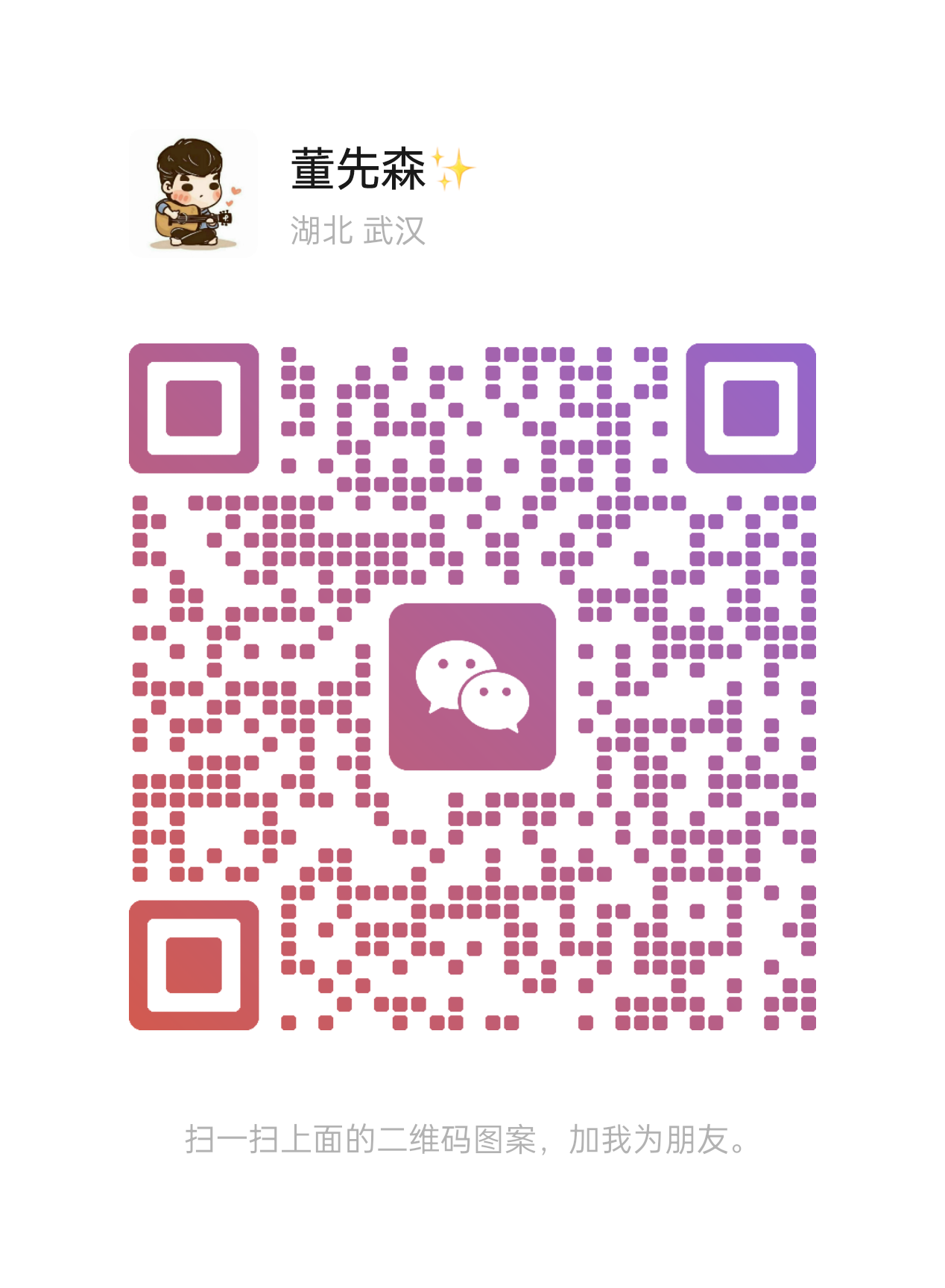 黄陂养老院二维码